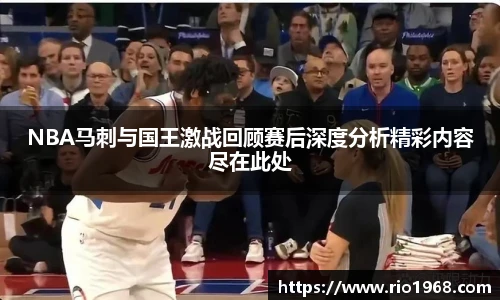 体育资讯