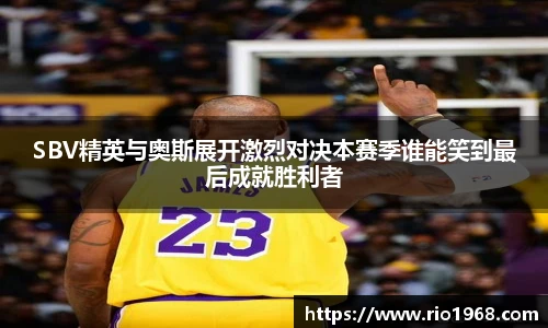 运动健身